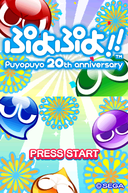 Puyo Puyo! 20th Anniversary title screen for Nintendo DS