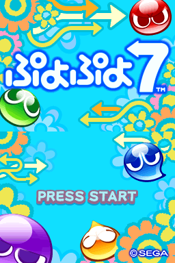 Puyo Puyo 7 title screen for Nintendo DS