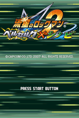 Ryuusei No RockMan 2: Berserk X Shinobi title screen for Nintendo DS