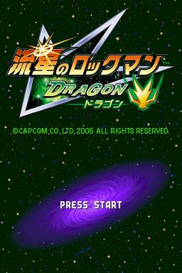 Ryuusei No Rockman: Dragon title screen for Nintendo DS