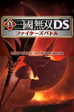 Shin Sangoku Musou DS: Fighter's Battle title screen for Nintendo DS