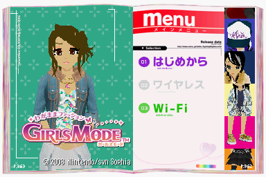 Style Boutique title screen for Nintendo DS