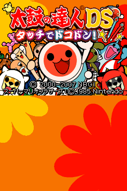 Taiko no Tatsujin DS: Touch de Dokodon title screen for Nintendo DS