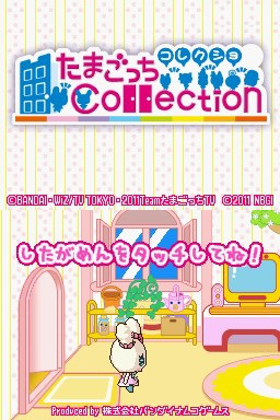 Tamagotchi Collection title screen for Nintendo DS