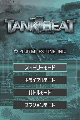 Tank Battles title screen for Nintendo DS