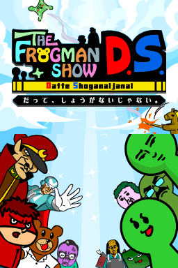 The Frogman Show: DS Datte, Shouganaijanai title screen for Nintendo DS