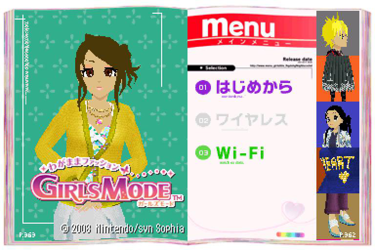 Wagamama Fashion: Girls Mode title screen for Nintendo DS