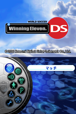 World Soccer Winning Eleven DS title screen for Nintendo DS