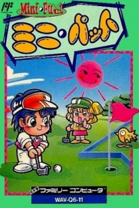 Mini-Putt box art for Famicom