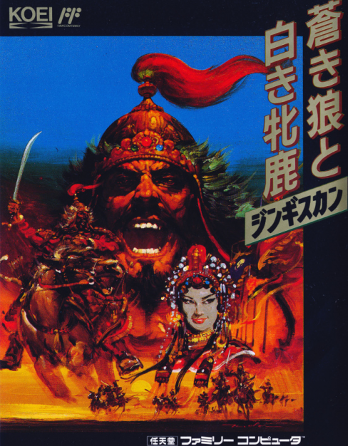 Aoki Ookami to Shiroki Mejika: Genghis Khan box art for Famicom