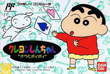 Crayon Shin-chan box art for Famicom