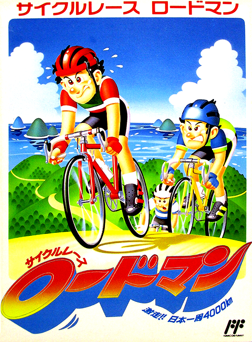 Cycle Race Roadman box art for Famicom