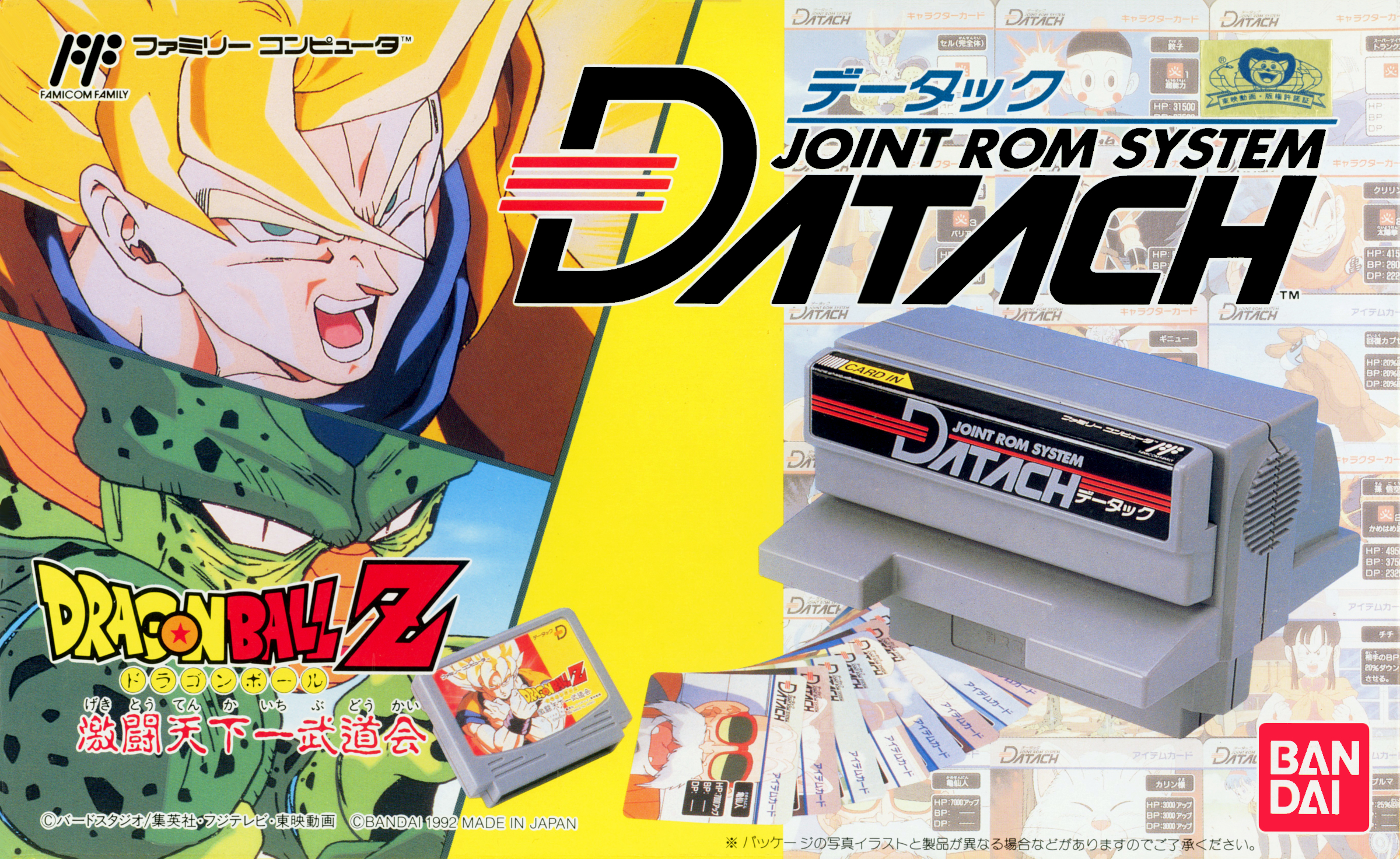 Dragon Ball Z: Gekitou Tenkaichi Budoukai box art for Famicom