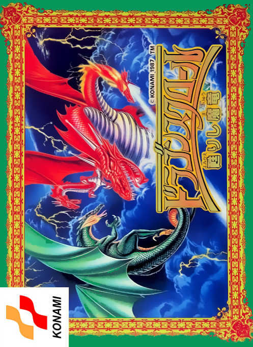 Dragon Scroll: Yomigaerishi Maryuu box art for Famicom