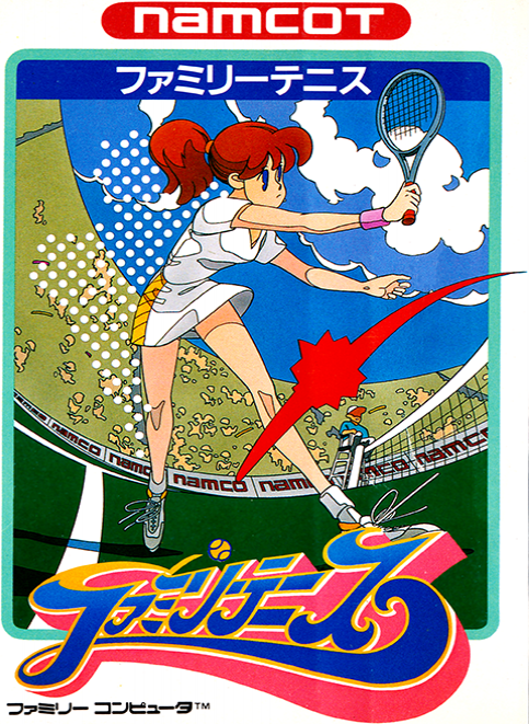Family Tennis box art for Famicom