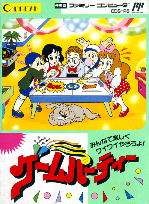 Game Party box art for Famicom