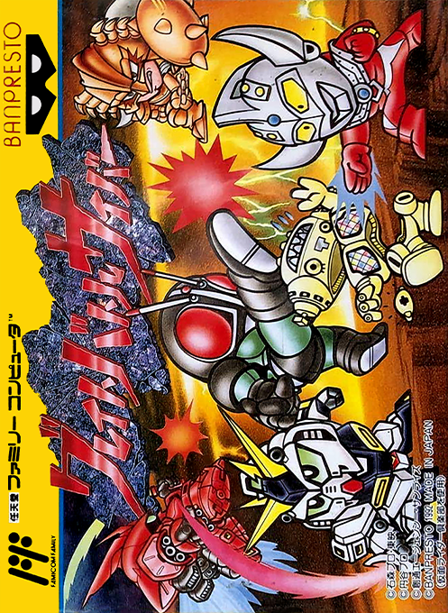 Great Battle Cyber box art for Famicom