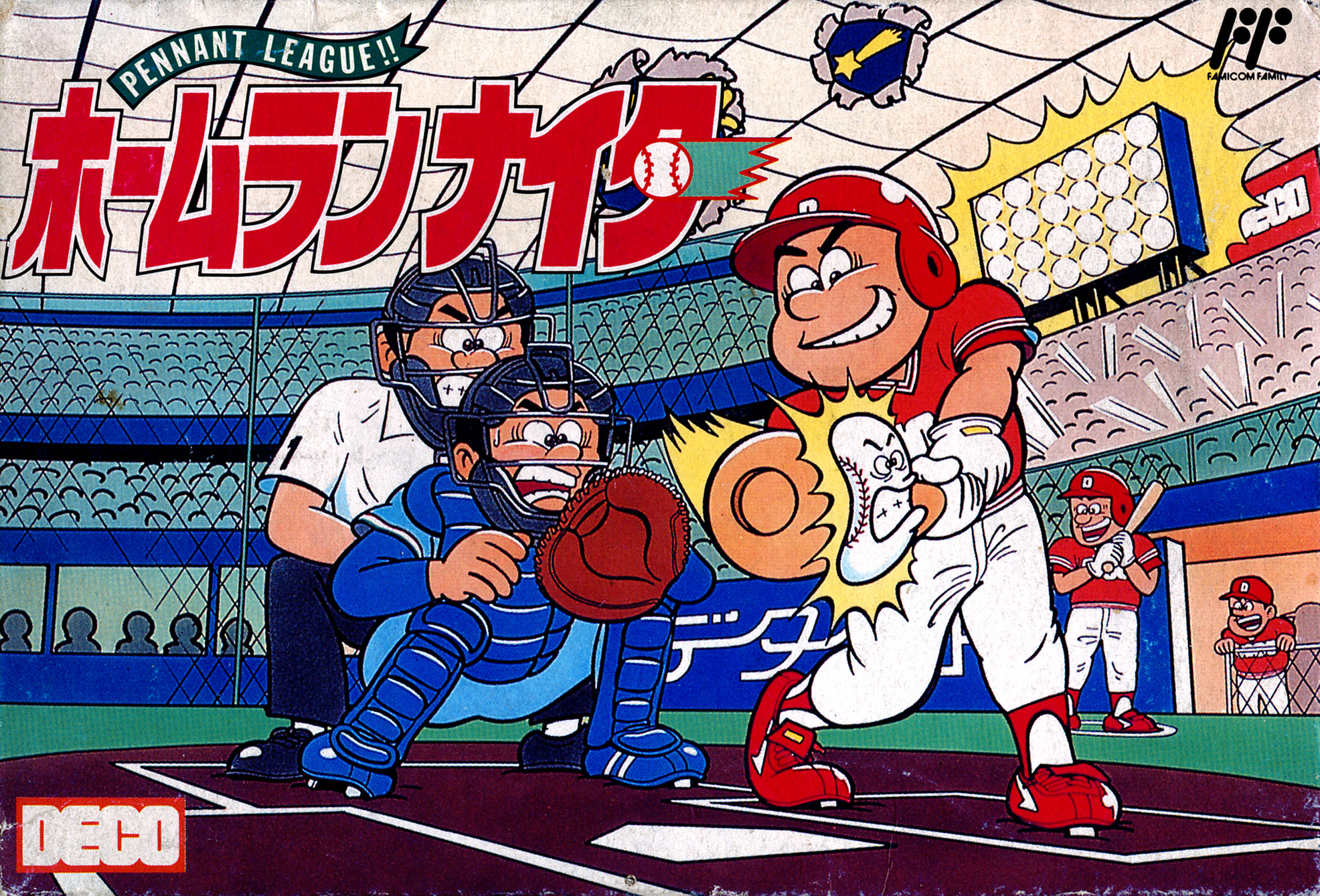 Home Run Nighter: Pennant League box art for Famicom