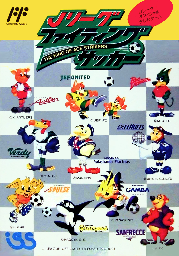 J League Fighting Soccer box art for Famicom