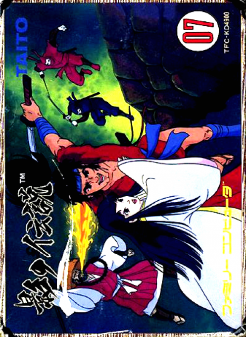 Kage no Densetsu box art for Famicom