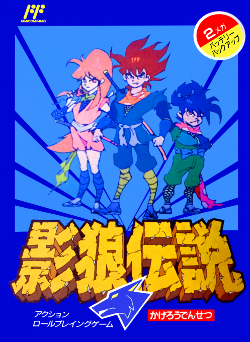 Kagerou Densetsu box art for Famicom