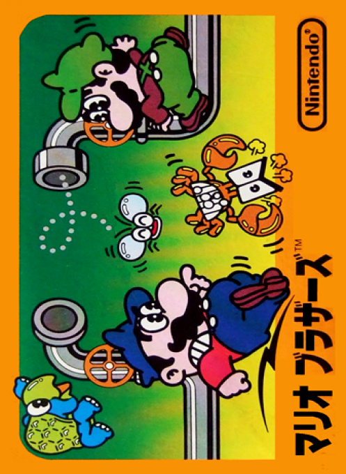 Mario Bros. [Silver Box] box art for Famicom