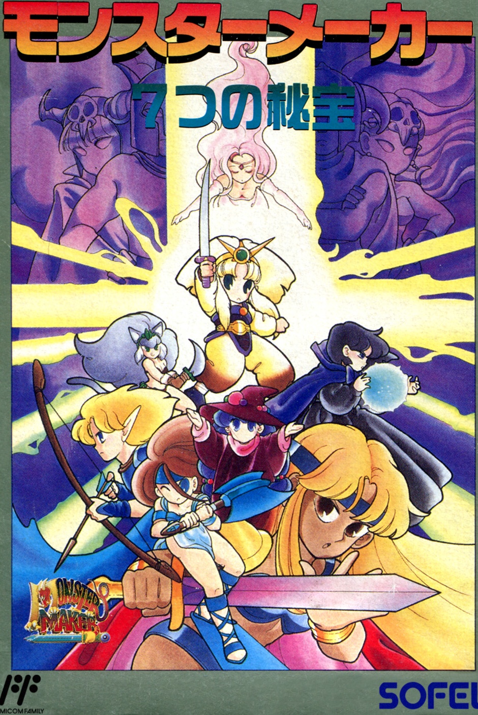 Monster Maker box art for Famicom