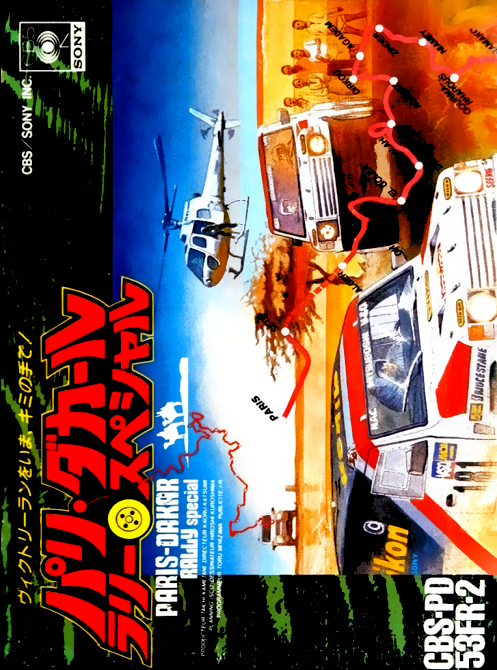 Paris-Dakar Rally Special box art for Famicom