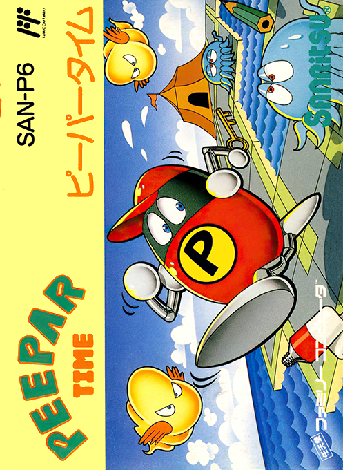 Peepar Time box art for Famicom