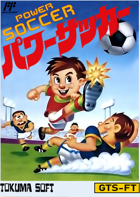 Power Soccer box art for Famicom