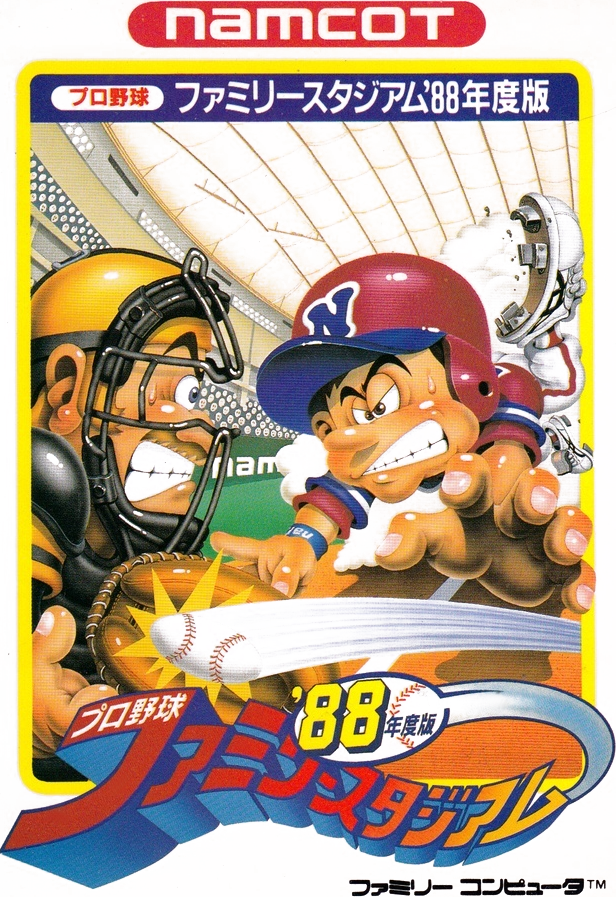 Pro Yakyuu Family Stadium '88 box art for Famicom
