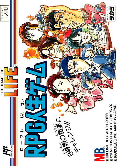 RPG Jinsei Game box art for Famicom