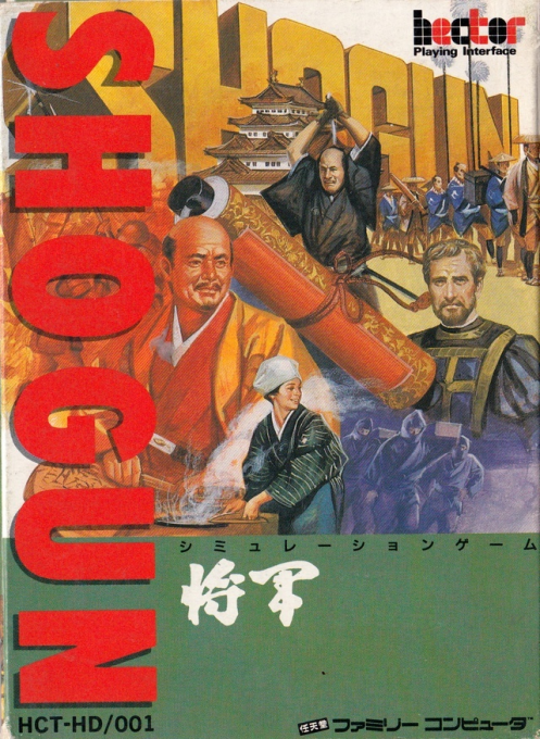 Shogun box art for Famicom