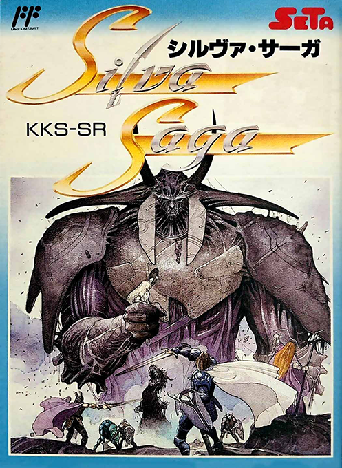 Silva Saga box art for Famicom