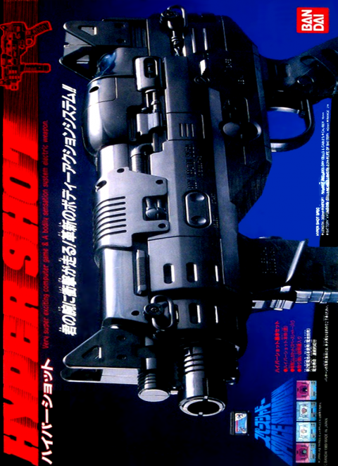 Space Shadow box art for Famicom
