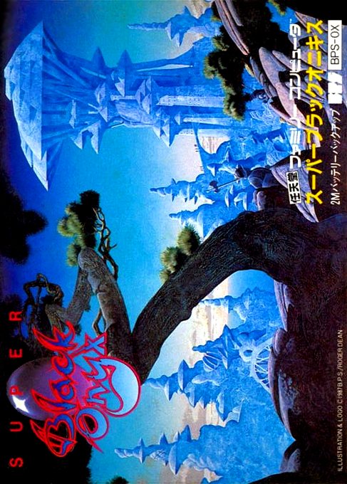 Super Black Onyx box art for Famicom