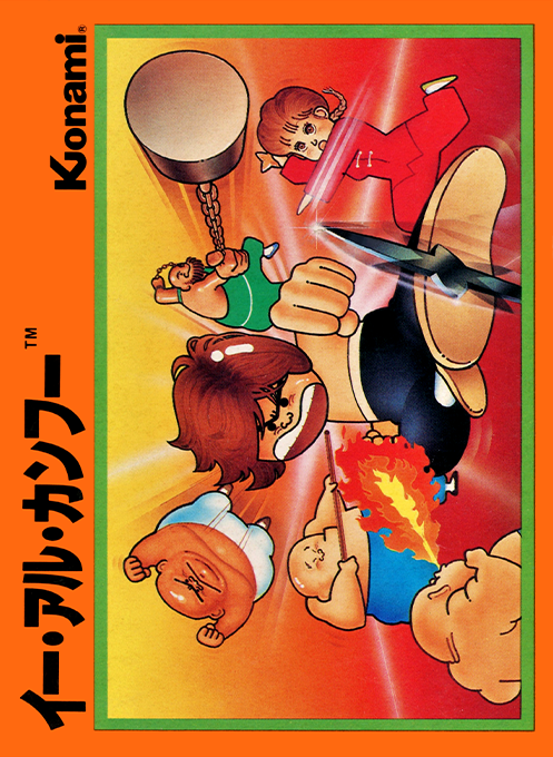 Yie Ar Kung Fu box art for Famicom