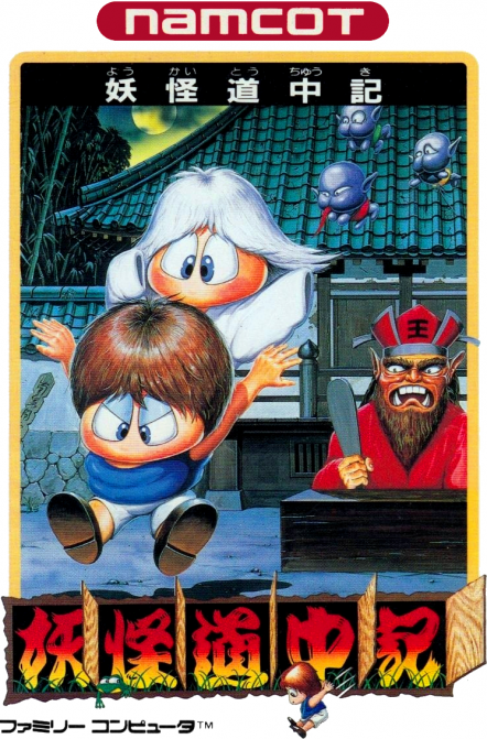 Youkai Douchuuki box art for Famicom