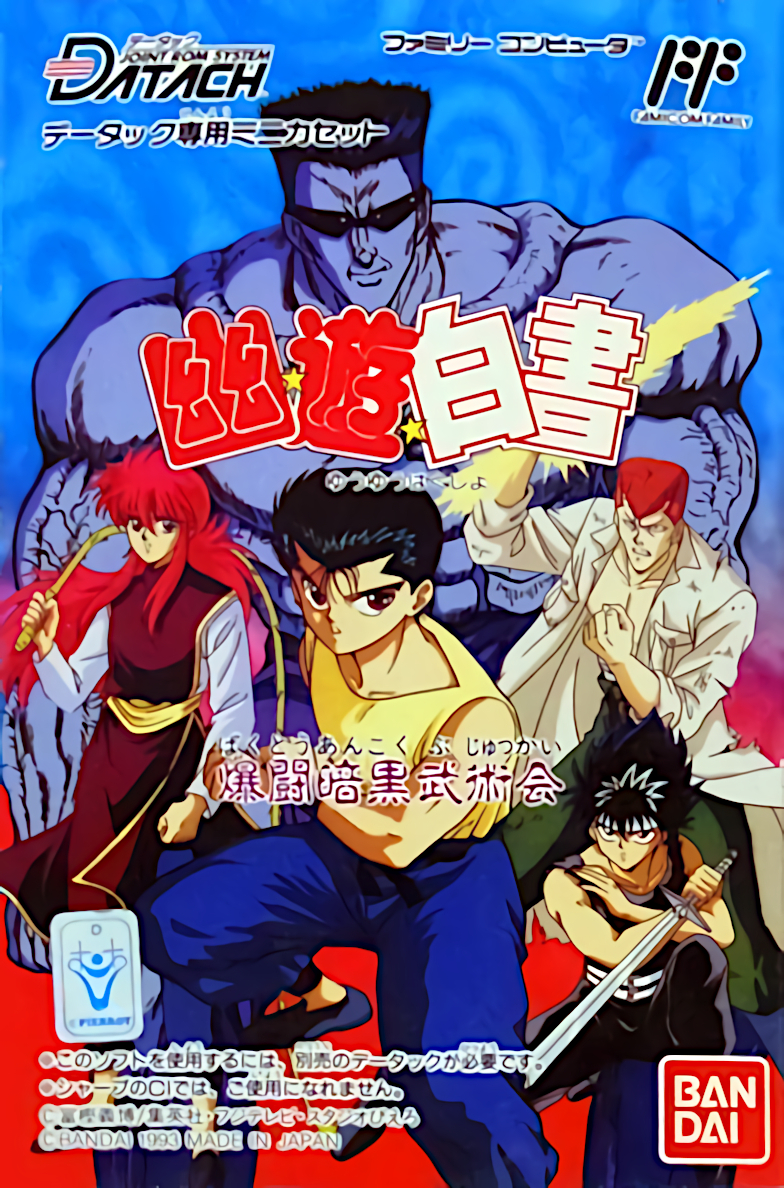 Yu Yu Hakusho box art for Famicom