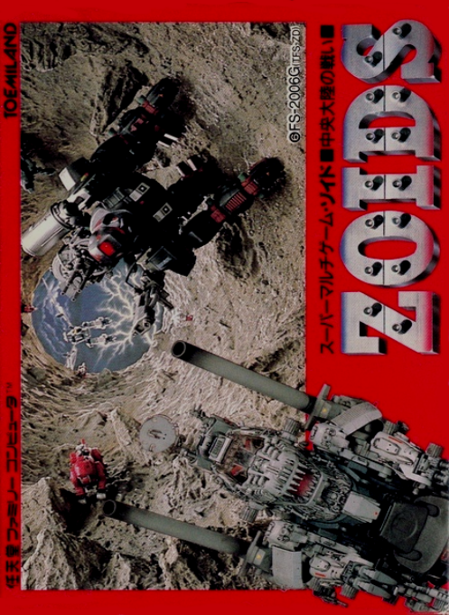 Zoids: Chuuou Tairiku no Tatakai box art for Famicom