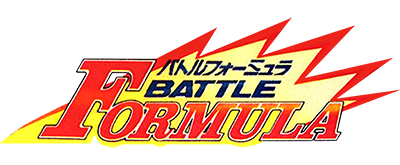 Battle Formula logo for Famicom