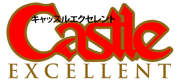 Castle Excellent logo for Famicom