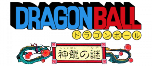 Dragon Ball: Shen Long no Nazo logo for Famicom