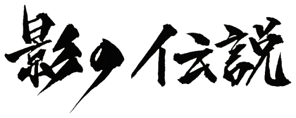 Famicom logo