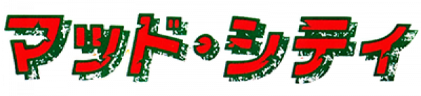 Mad City logo for Famicom