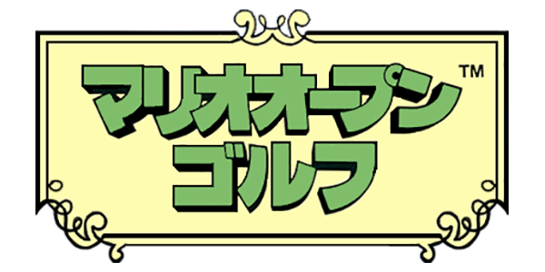 Mario Open Golf logo for Famicom