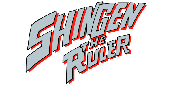 Takeda Shingen 2 logo for Famicom