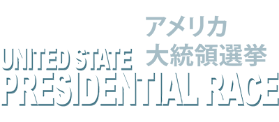 United States Presidential Race logo for Famicom
