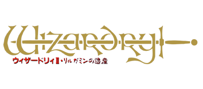 Wizardry: Knights of Diamonds logo for Famicom
