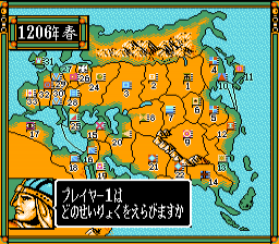 Aoki Ohkami to Shiroki Mejika screenshot 4 for Famicom
